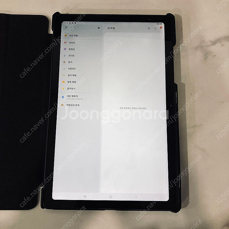 갤럭시 탭A7 그레이 64G 매우깨끗 케이스포함 12만원 판매합니다!--4